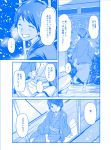  ^_^ admiral_(kantai_collection) arm_support barefoot closed_eyes comic crossed_legs cup drinking_glass grin kantai_collection mogami_(kantai_collection) monochrome robe sameda_koban shippou_(pattern) short_hair shouji sitting sliding_doors smile snowing standing_on_one_leg translation_request 