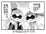 2boys blazer blush check_translation closed_eyes clutching_chest domino_mask duplicate eromame fang inkling mask multiple_boys ponytail smile tentacle_hair translation_request vest