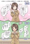  1girl ;) blush brown_eyes brown_hair commentary_request covering_mouth hair_ornament hairpin hand_to_own_mouth heart_hair_ornament imagining long_sleeves looking_away mikkii one_eye_closed original school_uniform short_hair smile solo tears ticket translation_request 