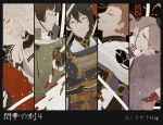  5boys black_gloves black_hair blue_eyes brown_hair closed_eyes column_lineup fan folding_fan gloves grin hat hood ima-no-tsurugi ishikirimaru iwatooshi japanese_clothes kogitsunemaru male_focus mikazuki_munechika multiple_boys naga-no orange_eyes orange_hair red_eyes sayagata smile tokin_hat touken_ranbu white_hair 