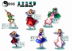  6+girls bat_wings character_name clock elly gengetsu hat kazami_yuuka kazami_yuuka_(pc-98) kurumi_(touhou) lotus_land_story maid mugetsu multiple_girls orange_(touhou) scythe sleepwear touhou touhou_(pc-98) uu_uu_zan wings 