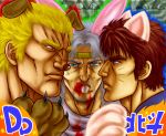  3boys animal_ears aura blonde_hair blood blood_from_mouth blood_stain blue_eyes brothers brown_hair cat_ears cat_paws circlet dd_hokuto_no_ken dog_ears dog_paws eyebrows facial_hair hokuto_no_ken kenshirou looking_at_another looking_at_viewer male_focus multiple_boys muscle parody paws rabbit_ears raoh red_eyes short_hair siblings silver_hair thick_eyebrows toki_(hokuto_no_ken) wakaichi what_if 