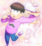  1boy beanie cellphone hat hood hoodie male_focus matsuno_todomatsu one_leg_raised osomatsu-kun osomatsu-san phone self_shot show_chiku-by smartphone solo 