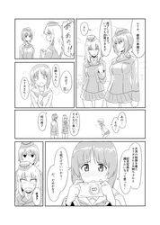  3girls camera comic dress_shirt garrison_cap girls_und_panzer harukon_(halcon) hat highres holding itsumi_erika jacket long_hair long_sleeves miniskirt multiple_girls nishizumi_maho nishizumi_miho pleated_skirt school_uniform serafuku shirt short_hair skirt standing 