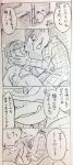 2boys alley comic formal graphite_(medium) matsuno_osomatsu multiple_boys necktie osomatsu-kun osomatsu-san shaded_face suit tougou_(osomatsu-kun) traditional_media translation_request trash_bag 