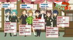  arisato_minato cyoru hanamura_yousuke kujikawa_rise narukami_yuu pantyhose persona persona_3 persona_4 satonaka_chie seta_souji shirogane_naoto translation_request white_legwear yamagishi_fuuka 