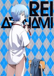  ayanami_rei dress_shirt highres neon_genesis_evangelion rebuild_of_evangelion shirt solo tsurumaki_kazuya 