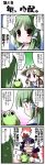  blonde_hair comic green_hair ishikiri kochiya_sanae moriya_suwako morogami_ryou purple_hair touhou translated yasaka_kanako 