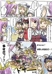  akachuu_no_gema alice_margatroid animal_ears beach black_hair blonde_hair bow braid brown_hair bunny_ears chen comic eyes gap hakurei_reimu hat izayoi_sakuya kirisame_marisa komeiji_satori konpaku_youmu long_hair mystia_lorelei ponytail purple_hair rabbit_ears reisen remilia_scarlet saigyouji_yuyuko shameimaru_aya short_hair touhou translated translation_request watatsuki_no_toyohime watatsuki_no_yorihime witch_hat yakumo_ran yukkuri_shiteitte_ne 