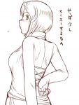  back blush brown casual from_behind monochrome rozen_maiden rozenweapon short_hair souseiseki translated 