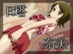  bare_shoulders brown_eyes brown_hair hito_nami hitou_nami looking_back normal sayonara_zetsubou_sensei short_hair shorts solo tank_top zoom_layer 