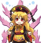  1girl black_dress blonde_hair blush_stickers chinese_clothes commentary_request dress hair_ornament junko_(touhou) long_sleeves looking_at_viewer open_mouth pote_(ptkan) red_eyes sash smile solo tabard touhou visible_air wide_sleeves 