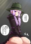  1girl armlet as_(27273212) barefoot blush camouflage_hat camouflage_hoodie eyebrows eyebrows_visible_through_hair green_hat grey_background hair_tubes hat highres hood hoodie leaf leaf_hat light_rays long_sleeves looking_at_viewer low_twintails no_pants purple_hair seiza shiny shiny_skin short_hair_with_long_locks simple_background sitting smile solo sparkle speech_bubble sunlight sweat sweatdrop talking thighs translation_request tsurime twintails violet_eyes vocaloid voiceroid wavy_mouth yuzuki_yukari 