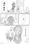  3girls comic horn kantai_collection multiple_girls re-class_battleship sakamoto_fez seaport_hime shinkaisei-kan 