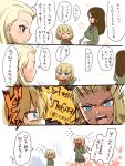  bangs bangs_pinned_back blonde_hair blue_eyes blush brown_hair clara_(girls_und_panzer) commentary_request covering_face fatigues flying_sweatdrops full-face_blush girls_und_panzer hands_together highres katyusha long_hair nonna oversized_clothes parted_bangs sabaku_chitai short_hair shouting sidelocks translation_request uniform wide-eyed 