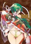  1girl ass back bangs bare_shoulders blush brown_background cowboy_shot crotch_seam frills from_below green_eyes green_hair green_panties hair_ornament hexagon holding holding_sword holding_weapon horse_print japanese_clothes katana kimono long_hair looking_back low_twintails maji_de_watashi_ni_koi_shinasai! mayuzumi_yukie off_shoulder panties profile solo swimsuit sword tamon_ketsuyuki thigh_gap twintails underwear very_long_hair weapon 