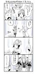  1girl 2boys ckb-fue-txt comic father_and_son gwendolyn highres long_hair monochrome multiple_boys odin_(odin_sphere) odin_sphere 