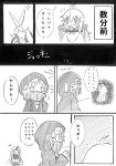  3girls comic hood horn kantai_collection multiple_girls northern_ocean_hime re-class_battleship sakamoto_fez scarf seaport_hime shinkaisei-kan translation_request 