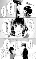  1boy 1girl 3koma admiral_(kantai_collection) bangs black_hair blunt_bangs blush braid chair closed_eyes comic cup door food hat indoors kantai_collection kitakami_(kantai_collection) komi_zumiko long_hair long_sleeves military military_hat military_uniform monochrome neckerchief open_mouth peaked_cap remodel_(kantai_collection) school_uniform serafuku short_hair single_braid sitting steam sweater table teacup translation_request uniform 