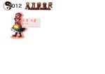  1girl 2012 apron book boots character_name character_profile checkered copyright_name cross-laced_footwear forbidden_scrollery frilled_skirt frills glasses motoori_kosuzu orange_hair short_hair simple_background skirt smile solo touhou uu_uu_zan white_background 