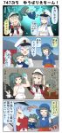  3girls 4koma chibi comic female_admiral_(kantai_collection) graf_zeppelin_(kantai_collection) highres kantai_collection multiple_girls puchimasu! yuubari_(kantai_collection) yuureidoushi_(yuurei6214) 