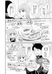  ! 1boy 1girl admiral_(kantai_collection) bowl cardigan chopsticks closed_eyes comic eating food french_fries kantai_collection komi_zumiko long_hair long_sleeves military military_uniform monochrome neckerchief ooi_(kantai_collection) open_mouth plate remodel_(kantai_collection) school_uniform serafuku short_hair spoon steam translation_request uniform 
