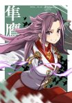  1girl grin japanese_clothes jun&#039;you_(kantai_collection) kantai_collection long_hair onmyouji purple_hair scroll shikigami smile tonami_kanji violet_eyes 