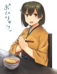  1girl aaru_(tenrake_chaya) bowl breasts brown_hair chair chopsticks food hair_between_eyes hands_clasped hands_together highres hiryuu_(kantai_collection) japanese_clothes kantai_collection large_breasts long_sleeves looking_at_viewer open_mouth short_hair shrimp shrimp_tempura simple_background sitting solo tempura translation_request white_background wide_sleeves 