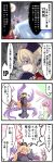  4koma 6+girls american_flag_dress american_flag_legwear berusuke_(beru_no_su) black_dress black_hair bow clownpiece comic commentary_request covering_face detached_sleeves directional_arrow dress earth flying_sweatdrops green_hair gun hair_bow hair_ornament hair_tubes hakurei_reimu handgun hat hat_bow highres jester_cap junko_(touhou) kirisame_marisa kochiya_sanae long_hair long_sleeves moon multiple_girls o_o open_mouth pantyhose pointing purple_hair reisen_udongein_inaba sash shaded_face shirt skirt smirk tabard touhou translation_request very_long_hair violet_eyes wavy_mouth weapon wide_sleeves witch_hat 