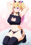  1girl 2016 alternate_costume amaaay_zing armpits arms_up bell bell_choker blonde_hair breasts cat_cutout cat_ear_panties cat_keyhole_bra cat_lingerie choker cleavage_cutout dated frills gradient_hair highres jingle_bell kawakami_mai kneeling large_breasts long_hair mole mole_under_eye multicolored_hair musaigen_no_phantom_world navel no_shoes panties paw_print pink_hair side-tie_panties side_ponytail signature solo stomach thigh-highs underwear underwear_only violet_eyes 