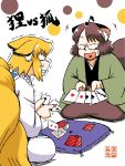  2girls ^_^ animal_ears azuki_osamitsu blonde_hair brown_hair card closed_eyes fox_ears fox_tail futatsuiwa_mamizou glasses heart heart_in_mouth highres japanese_clothes multiple_girls open_mouth pillow playing_card polka_dot polka_dot_background raccoon_ears raccoon_tail sitting smile tail touhou translation_request trembling yakumo_ran 