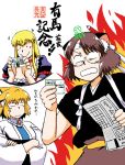  3girls animal_ears azuki_osamitsu blonde_hair brown_hair crossed_arms fox_ears futatsuiwa_mamizou glasses japanese_clothes multiple_girls pencil pencil_behind_ear raccoon_ears smile touhou translation_request yakumo_ran yakumo_yukari 