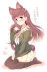  1girl animal_ears between_legs black_legwear blush breasts brown_hair cat_ears cat_tail hand_between_legs holding_tail kantai_collection komi_zumiko large_breasts long_hair long_sleeves looking_at_viewer neckerchief ooi_(kantai_collection) pantyhose paw_print pleated_skirt red_eyes remodel_(kantai_collection) school_uniform serafuku sitting skirt solo sweater tail translated wariza white_background 