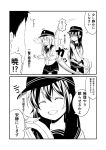  /\/\/\ 1boy 2girls 2koma admiral_(kantai_collection) akatsuki_(kantai_collection) anchor anchor_symbol blank_eyes closed_eyes comic giving_up_the_ghost ha_akabouzu hat hibiki_(kantai_collection) highres kantai_collection long_hair monochrome multiple_girls school_uniform smile 
