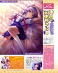  1girl absurdres angel_beats! clannad cosplay goto_p hairband highres iwasawa long_hair lying matsushita sakagami_tomoyo sakagami_tomoyo_(cosplay) school_uniform serafuku silver_hair socks tachibana_kanade tomoyo_after yellow_eyes yui_(angel_beats!) yuri_(angel_beats!) 