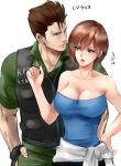  1boy 1girl breasts brown_hair cleavage_cutout jill_valentine large_breasts nagare resident_evil 