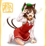  1girl animal_ears brown_eyes brown_hair cat_ears cat_tail chen dress hat jewelry kneeling long_sleeves looking_at_viewer mob_cap monrooru multiple_tails nekomata one_eye_closed open_mouth red_dress shirt single_earring solo tail touhou two_tails yawning 