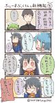  0_0 1boy 3girls 4koma :d =_= ^_^ ahoge artist_name black_hair blue_hair blush bow closed_eyes comic facebook flying_sweatdrops green_eyes green_hair hands_on_own_cheeks hands_on_own_face hat line_(naver) long_hair multiple_girls open_mouth personification ponytail red_eyes sailor_hat smile translation_request tsukigi twintails twitter twitter_username wavy_mouth yellow_eyes 
