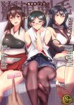  3girls akagi_(kantai_collection) bifidus breasts cover cover_page kantai_collection large_breasts long_hair looking_at_viewer multiple_girls razor skirt 