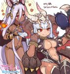  2girls animal_ears blue_hair breasts center_opening chair character_request dark_skin facial_mark fang fullbokko_heroes gloves hair_between_eyes hair_brushing holding horns large_breasts long_hair looking_at_mirror mirror multiple_girls navel o-ring_bottom official_art pointy_ears red_eyes shigatake sitting smile very_long_hair 
