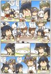  closed_eyes comic cup detached_sleeves folded_ponytail food food_on_face fork hair_ornament hair_ribbon hairclip haruna_(kantai_collection) headgear hibiki_(kantai_collection) hisahiko horns i-class_destroyer ikazuchi_(kantai_collection) inazuma_(kantai_collection) kantai_collection katsuragi_(kantai_collection) nontraditional_miko northern_ocean_hime ribbon translation_request 