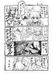  angry bag bandaged_arm bandages bangs bow box clenched_hand commentary_request double_bun drill hair_bow hair_tubes hakurei_reimu holding_mask ibaraki_kasen mask searching surprised tako_(plastic_protein) touhou translation_request wild_and_horned_hermit 