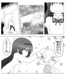  2girls akemi_homura akuma_homura grin mahou_shoujo_madoka_magica momoe_nagisa multiple_girls patting_head smile 