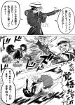  2girls akagi_(kantai_collection) alternate_costume blew_andwhite bullet bullet_trail comic dodging firing graf_zeppelin_(kantai_collection) gun highres kantai_collection machine_gun matrix_(movie) mg42 monochrome multiple_girls setsubun sunglasses translated weapon 