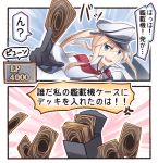  &gt;:d 2koma :d anchor anger_vein black_gloves blonde_hair blue_eyes capelet card comic commentary_request gameplay_mechanics gloves graf_zeppelin_(kantai_collection) hat holding holding_card ido_(teketeke) kantai_collection open_mouth parody peaked_cap smile translation_request twintails yuu-gi-ou 