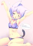  1girl animal_ears aqua_eyes armpits bra cat_ears cat_tail cleavage_cutout ech lavender_hair navel one_eye_closed open_mouth original panties purple_bra purple_panties short_hair silver_hair sitting solo stretch tail underwear underwear_only wariza yawning 