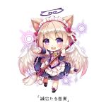  1girl :d angel_wings animal_ears bell broom cat_ears cat_tail chibi feathered_wings holding light_brown_hair looking_at_viewer maid maid_headdress merc_storia ninjinshiru open_mouth short_hair simple_background smile solo sparkle tail translation_request violet_eyes white_background white_wings wings 