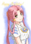  1girl aria mizunashi_akari multiple_girls pink_hair smile solo uniform 
