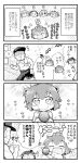  +++ +_+ /\/\/\ 4koma 6+girls :&lt; :d ? ^_^ admiral_(kantai_collection) closed_eyes closed_mouth comic commentary_request dress flat_gaze flying_sweatdrops hair_ornament hairclip hat herada_mitsuru highres kagerou_(kantai_collection) kantai_collection kuroshio_(kantai_collection) long_sleeves monochrome multiple_girls open_mouth peaked_cap sailor_dress shiranui_(kantai_collection) short_hair smile sparkle spoken_question_mark tokitsukaze_(kantai_collection) translation_request yukikaze_(kantai_collection) 