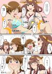  2girls alternate_costume bikini blank_eyes blue_eyes blush breasts brown_hair collarbone double_bun embarrassed hamaguri_(hamaguri1234) hands_on_own_cheeks hands_on_own_face hiei_(kantai_collection) kantai_collection kongou_(kantai_collection) large_breasts light_brown_hair long_hair looking_at_another lying midriff multiple_girls navel on_back one_eye_closed parted_lips short_hair striped striped_bikini striped_swimsuit sweat swimsuit translation_request under_boob 